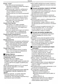 Страница 62