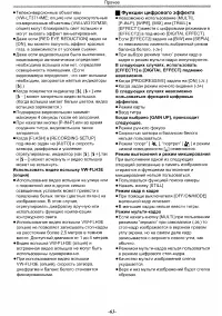 Страница 63