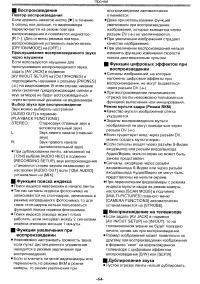 Страница 64