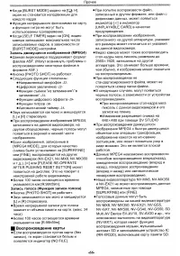 Страница 66
