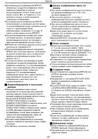Страница 67