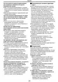 Страница 69