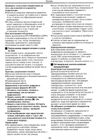 Страница 70
