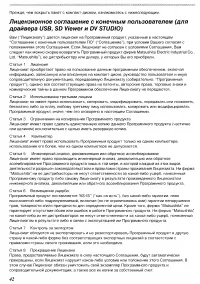 Страница 81