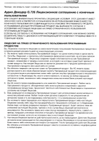Страница 82