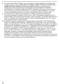 Страница 83