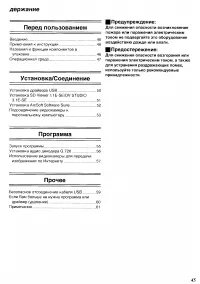 Страница 84