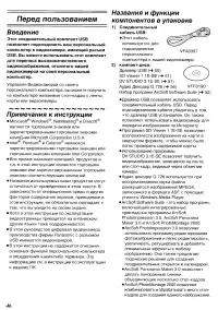 Страница 85