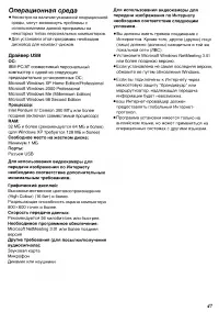Страница 86
