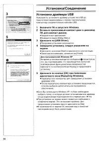 Страница 89