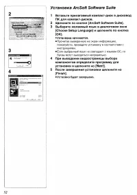 Страница 91