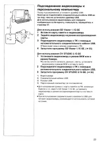 Страница 92