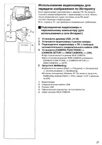 Страница 96