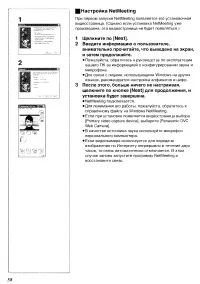 Страница 97