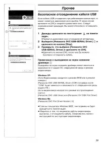 Страница 98