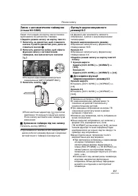 Страница 101