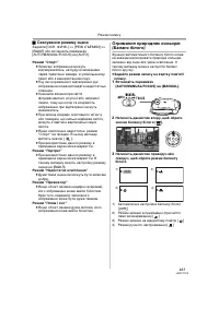 Страница 103