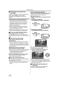 Страница 104