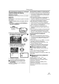 Страница 105