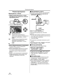 Страница 106