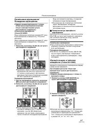 Страница 107
