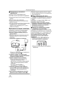 Страница 108