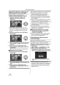Страница 110