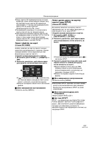 Страница 111