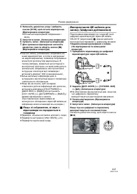 Страница 113