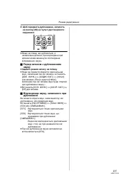 Страница 115