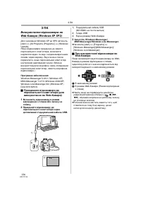 Страница 116