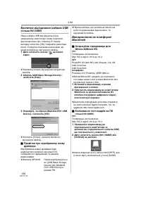 Страница 118