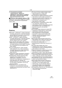 Страница 119