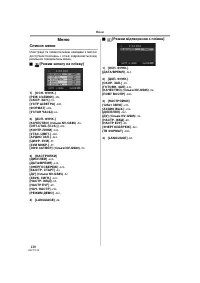 Страница 120