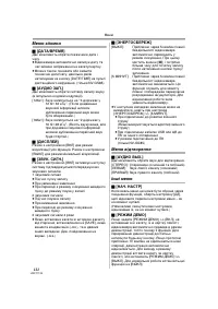 Страница 122