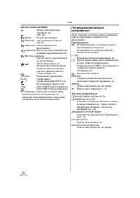 Страница 124