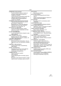 Страница 125