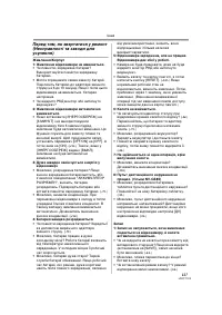 Страница 127