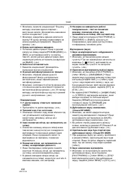 Страница 128