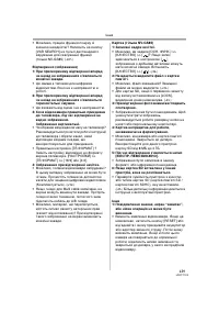 Страница 129