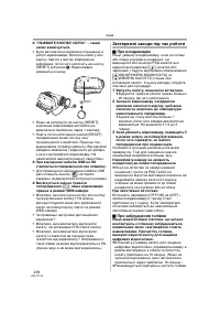 Страница 130