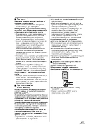Страница 133