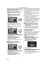 Страница 40