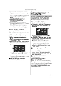 Страница 41