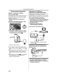 Страница 42