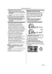 Страница 43