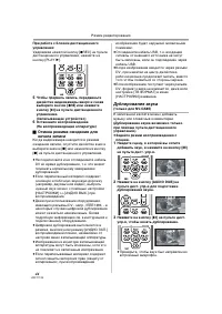 Страница 44