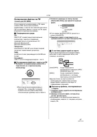 Страница 47