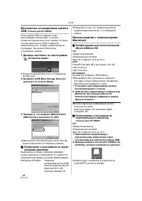 Страница 48