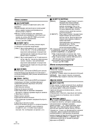 Страница 52